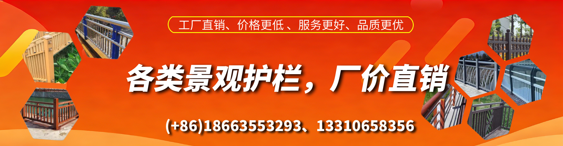 分宜景观护栏生产厂家